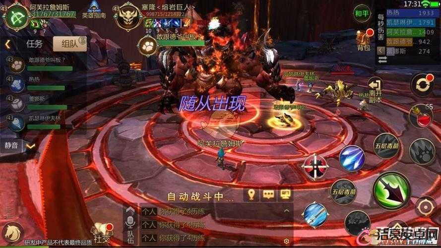 MT4精英厄拉曼魔巢挑戰全程通關視頻