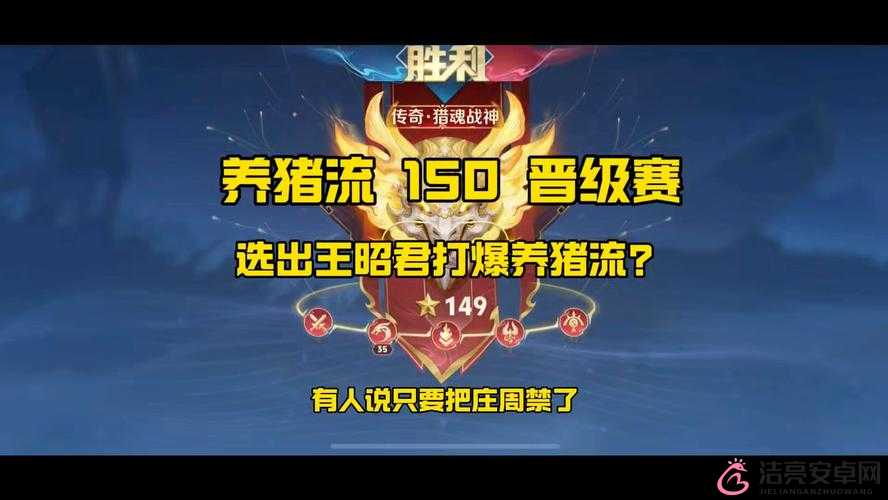 螺旋風暴落幕應對養豬流攻略建議：應對養豬流攻略在螺旋風暴中的決勝之道