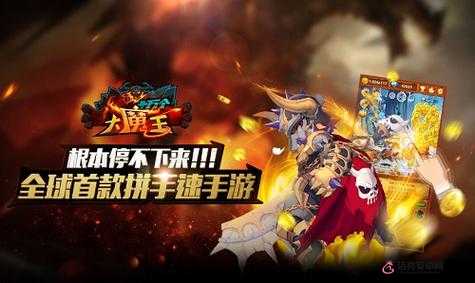 手游十萬個大魔王神龜軍團登場