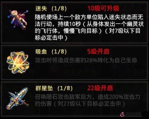 神魔之戰競技場的戰斗感悟