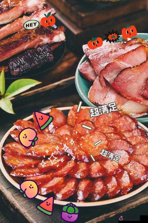 小洞需要大肉腸：美食欲望的獨特表達