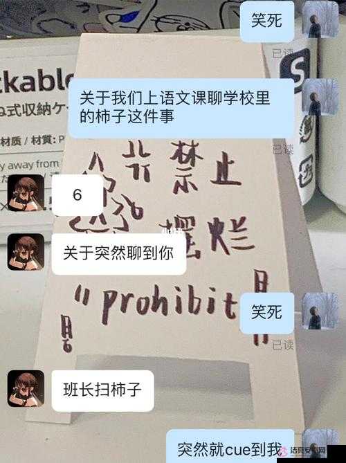 班長：我錯了，能不能關掉開關？據（說）管很嚴：XX