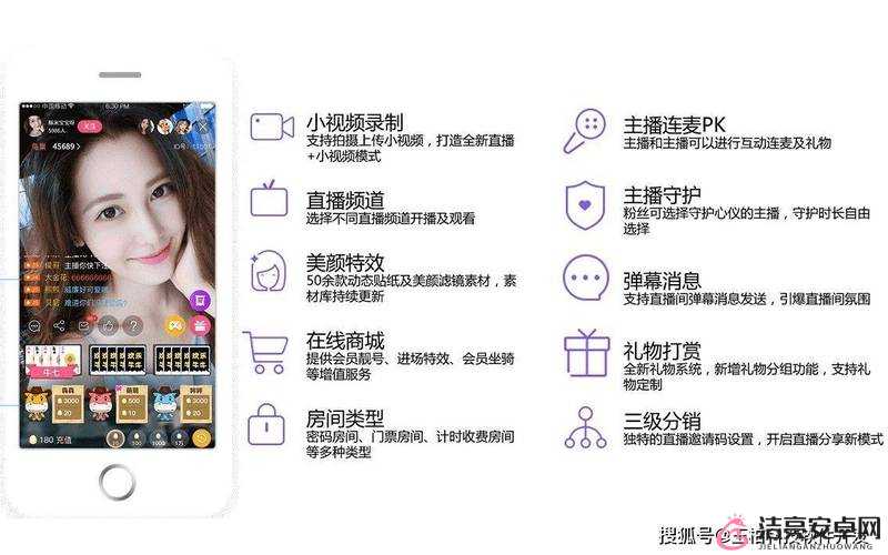 成品短視頻 app 源碼優點：或與忘憂草再合作平臺