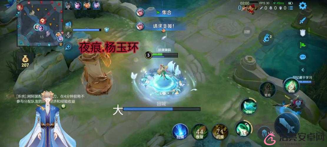 王者榮耀楊玉環 5v5 實戰視頻攻略