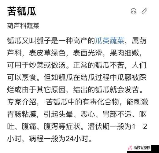 51cg 每日吃瓜最火的一句有風險提示- 請注意，吃瓜需謹慎