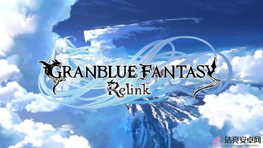 Steam預購開啟《碧藍幻想relink》夢幻開船